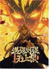555电影机械心跳动漫海报